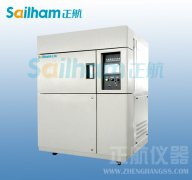 沖擊試驗新型試驗流程