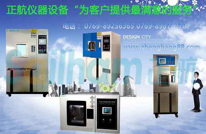 螺桿式制冷壓縮機(jī)工作原理