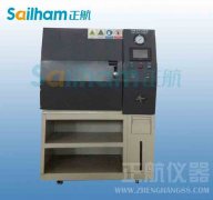 ZCW841微波式桑蠶干繭水份測定儀項目簡介