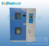 熱沖擊試驗(yàn)箱不停機(jī)