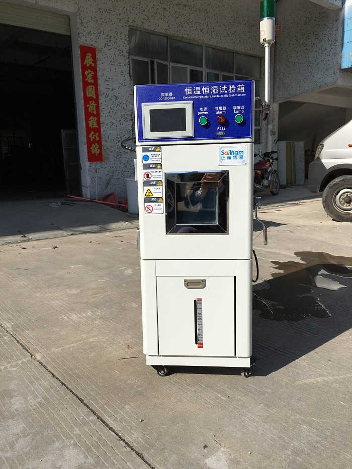 上海小型恒溫恒濕箱正面圖