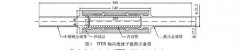 絕緣子結(jié)構(gòu)和工藝設(shè)計(jì)