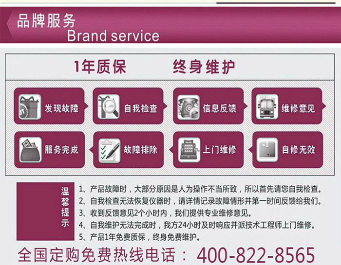 廂式紫外線老化測試干燥箱售后服務(wù)