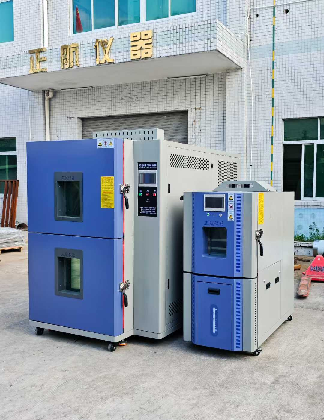 冷熱沖擊箱與恒溫恒濕箱 冷熱沖擊箱與恒溫恒濕箱