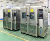非標(biāo)變頻525L恒溫恒溫試驗(yàn)箱送貨廣州做傳感器老客戶公司